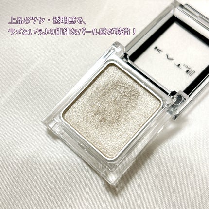 ケイト ザ アイカラー/KATE/単色アイシャドウを使ったクチコミ(3枚目)