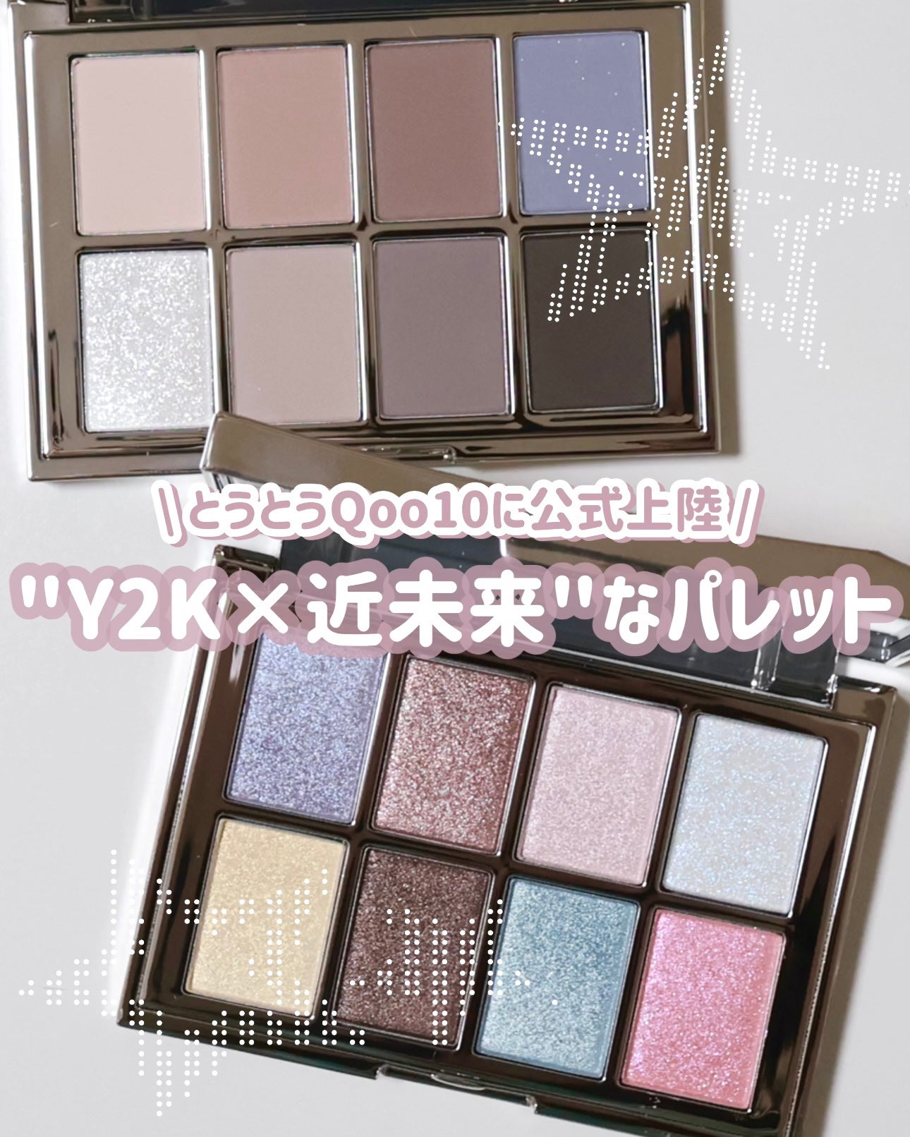 PIGMENT EYESHADOW PALETTE /RISKY /アイシャドウパレットを使ったクチコミ(1枚目)