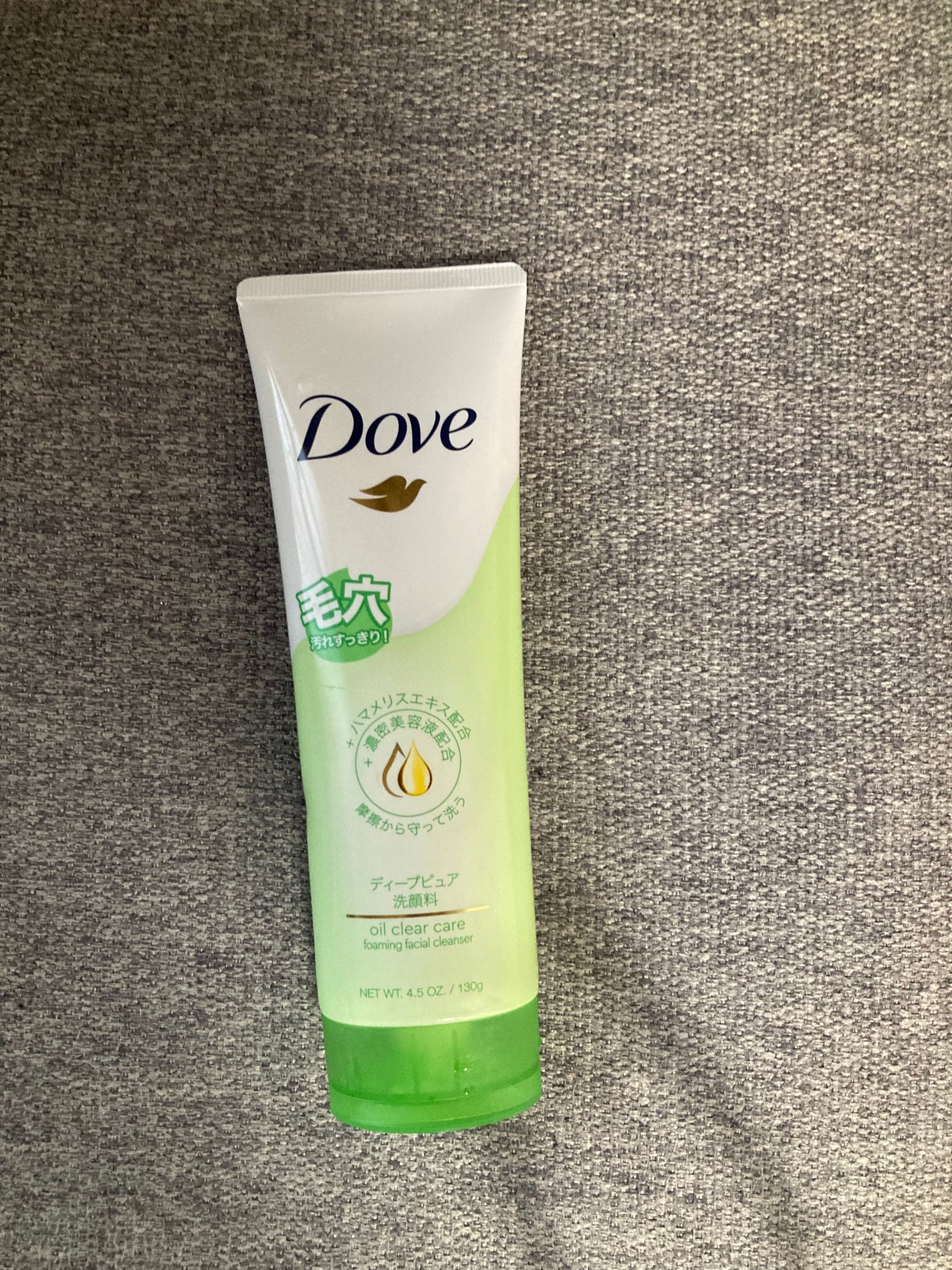ディープピュア洗顔料/ダヴ/洗顔フォームを使ったクチコミ(1枚目)