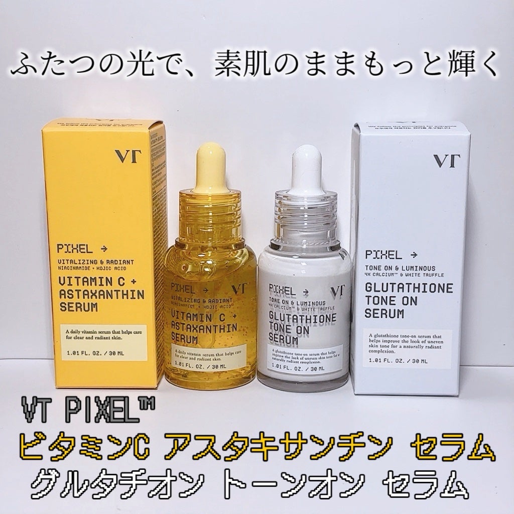 グルタチオン トーンオンセラム/VT/美容液を使ったクチコミ(1枚目)