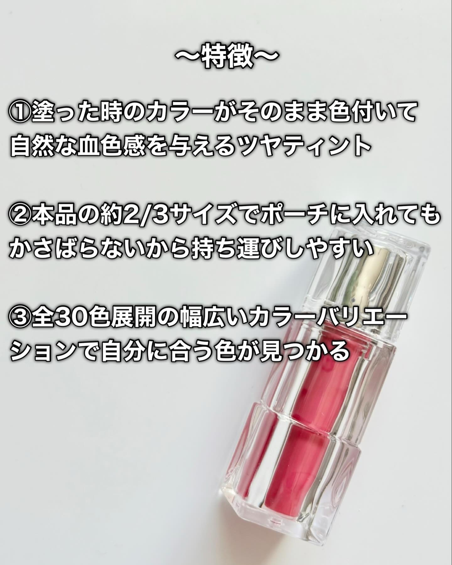 ウォーターリズムグロウティント/TIRTIR(ティルティル)/リップティントを使ったクチコミ（3枚目）