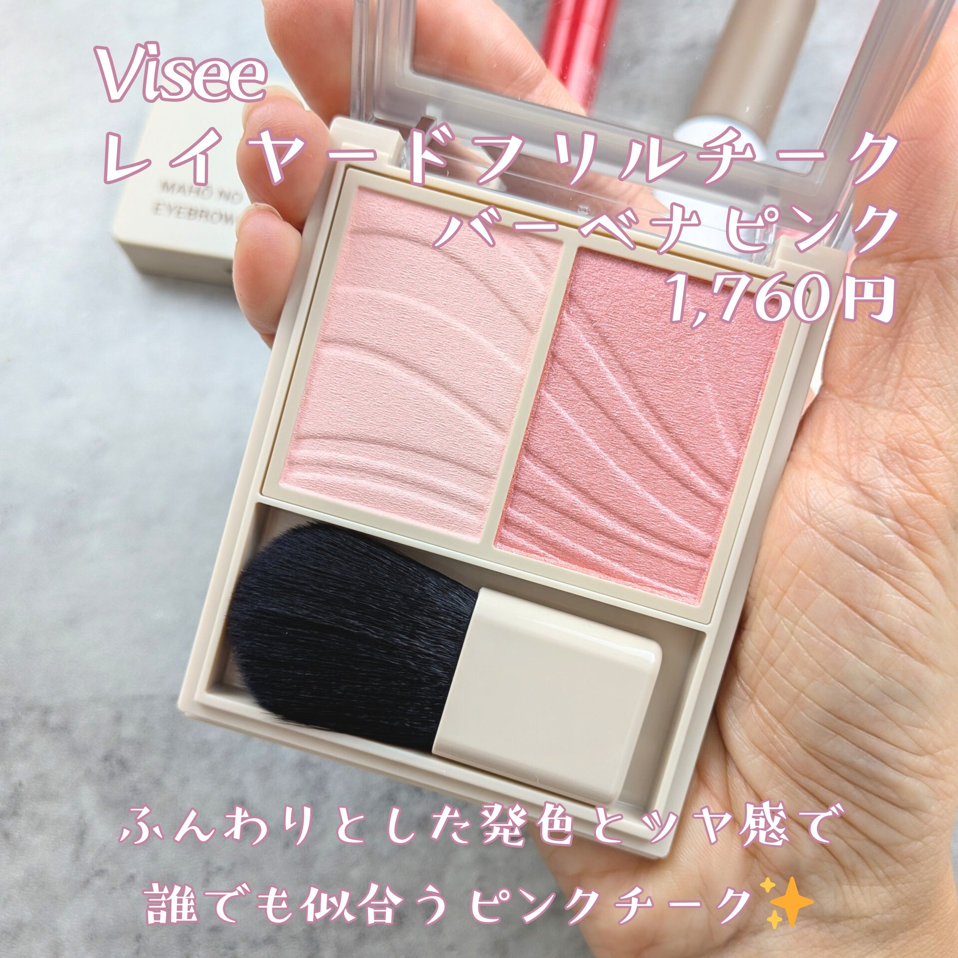 むちぷるティント/キャンメイク/リップティントを使ったクチコミ（2枚目）