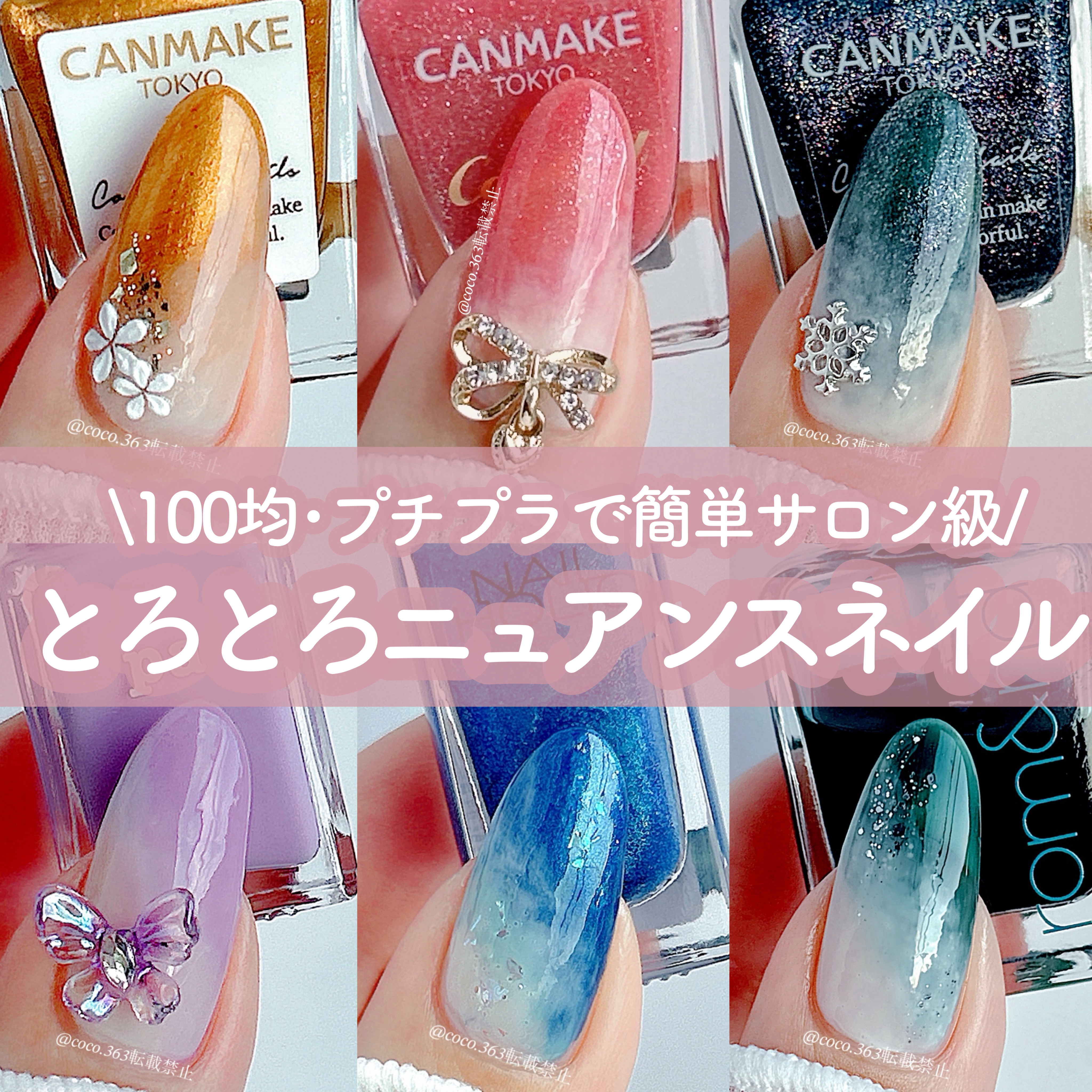 ディーアップファンデーション/D-UP/ネイルベースコートを使ったクチコミ（1枚目）