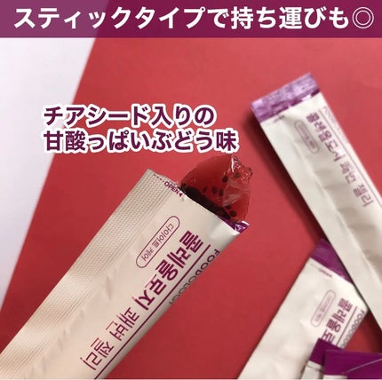 hiro on LIPS 「@foodology.jp腸活をサポートしてくれる美味しいゼリ..」(3枚目)