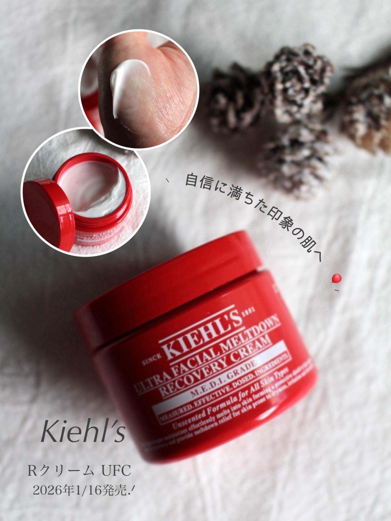 キールズ Rクリーム UFC/Kiehl's/フェイスクリームを使ったクチコミ（1枚目）