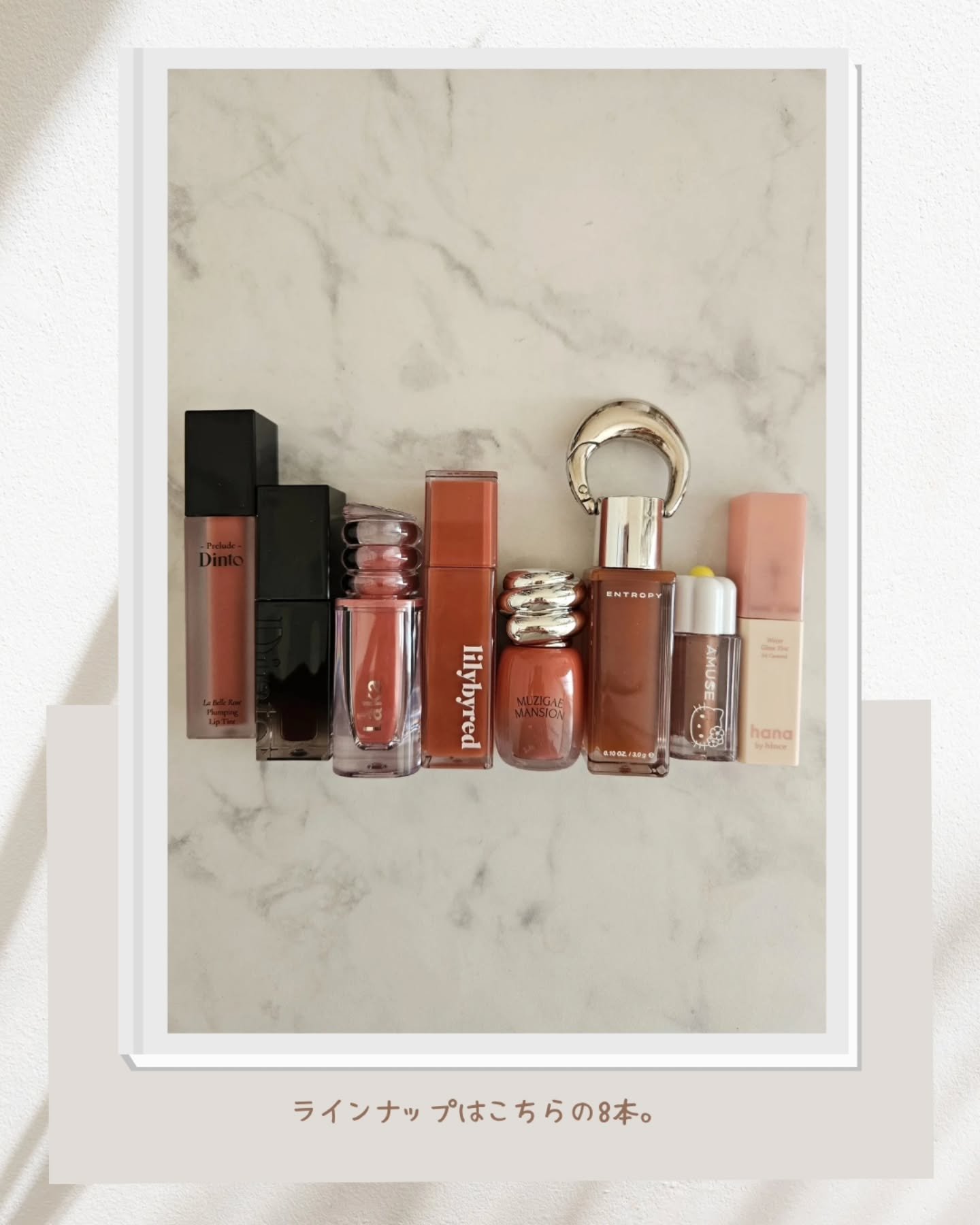 エントロピー チャームティント グロッシージェル/ENTROPY/リップティントを使ったクチコミ（2枚目）