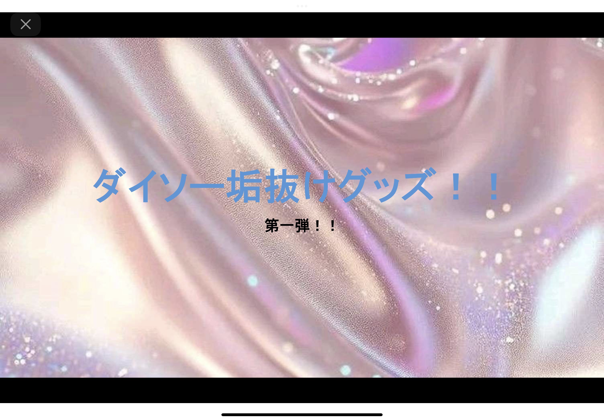 モデリングマスクパック/DAISO/シートマスク・パックを使ったクチコミ（1枚目）