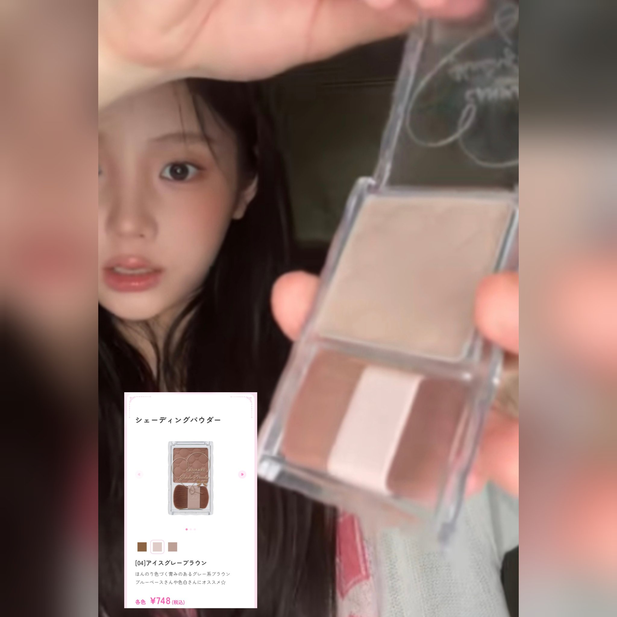 クリームチーク/キャンメイク/ジェル・クリームチークを使ったクチコミ（3枚目）