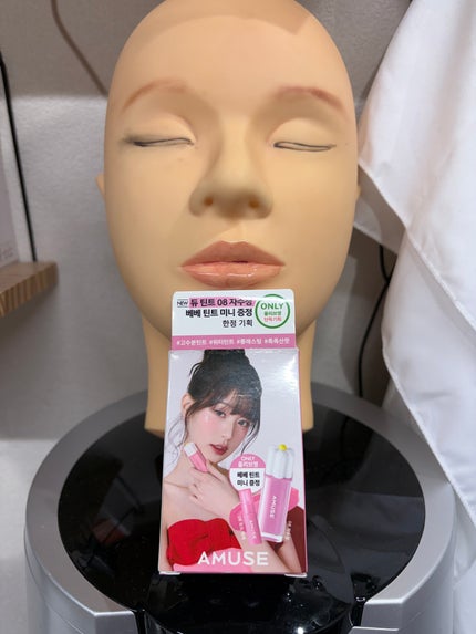 べべティント/AMUSE/リップティントを使ったクチコミ(1枚目)
