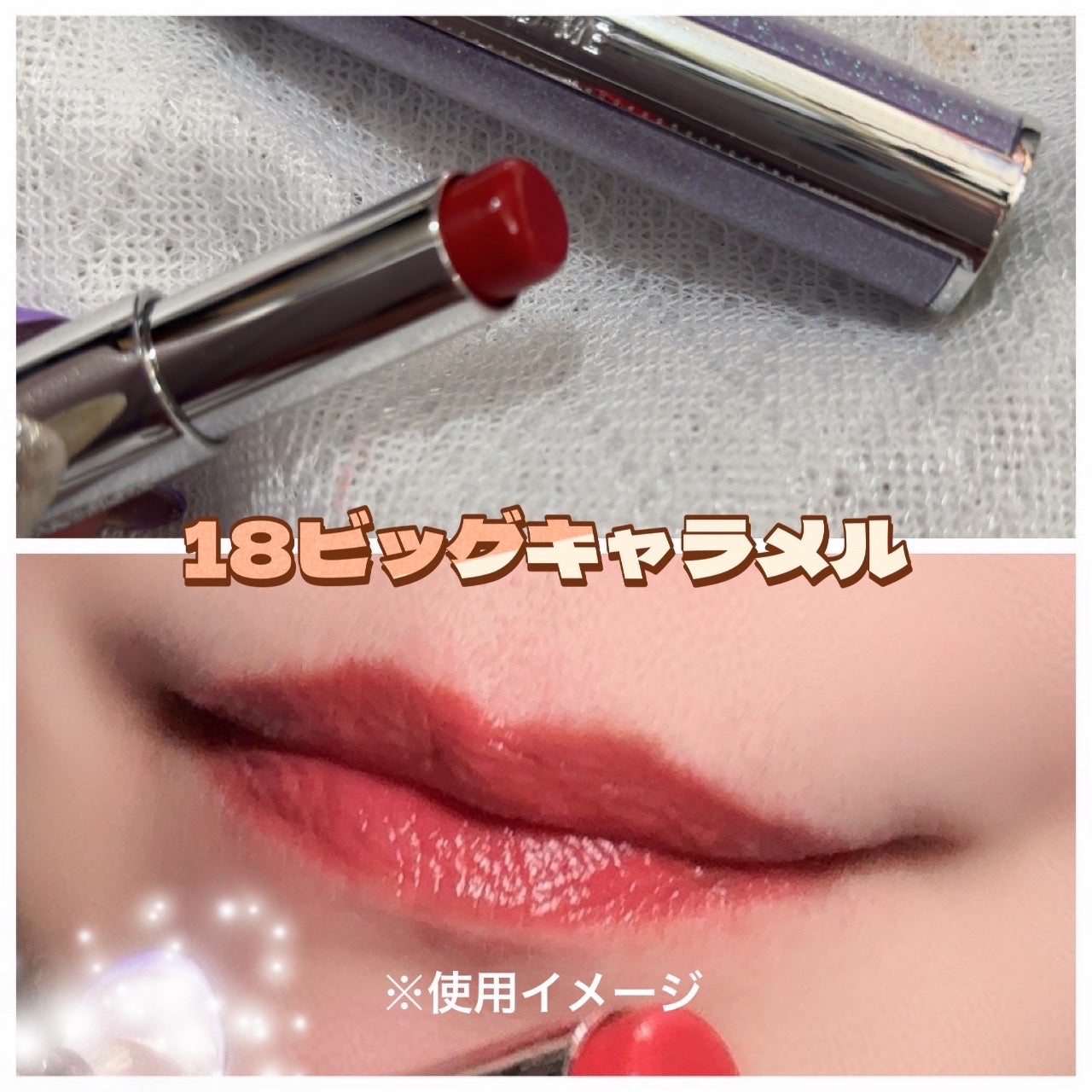 YNM レインボーハニーリップバーム/YNM/リップバームを使ったクチコミ(5枚目)