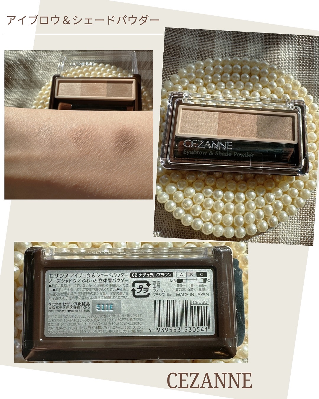アイブロウ&シェードパウダー/CEZANNE/パウダーアイブロウを使ったクチコミ（3枚目）