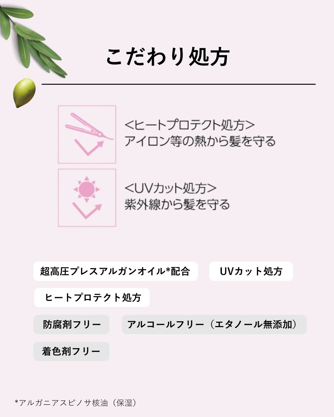 オイルトリートメント #EXヘアオイル/ルシードエル/ヘアオイルを使ったクチコミ（3枚目）