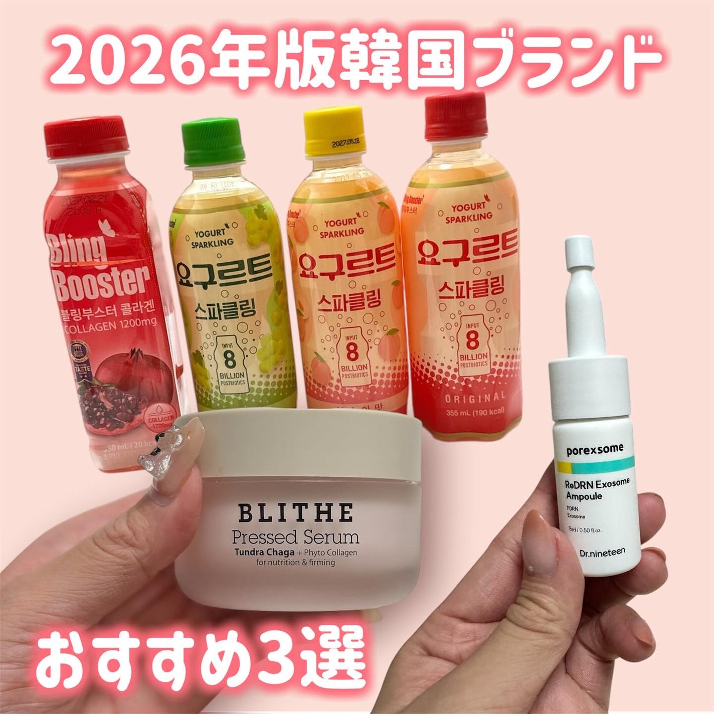 Pressed Serum Tundra chaga/BLITHE/美容液を使ったクチコミ(1枚目)