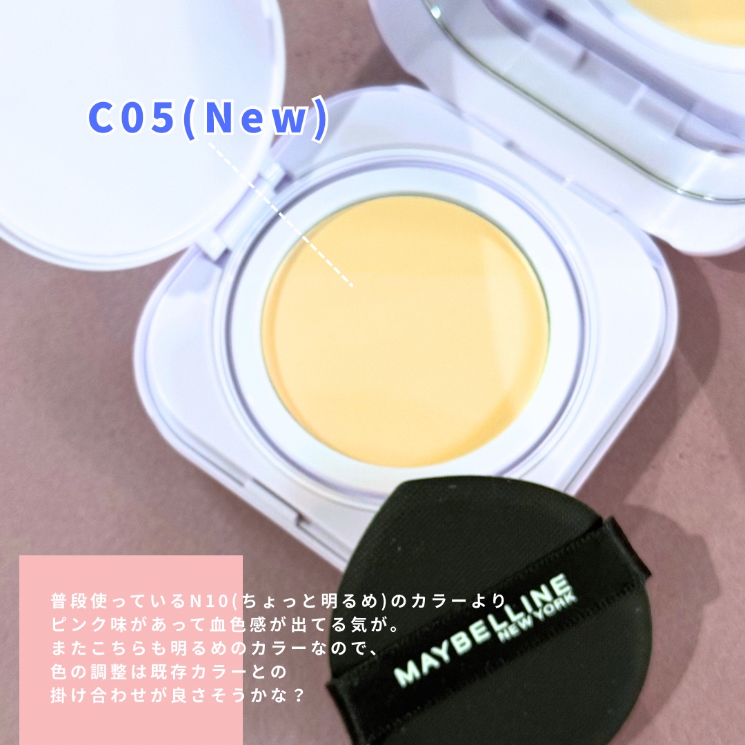 SPステイ クリームパクト ファンデーション/MAYBELLINE NEW YORK/クリーム・エマルジョンファンデーションを使ったクチコミ（3枚目）