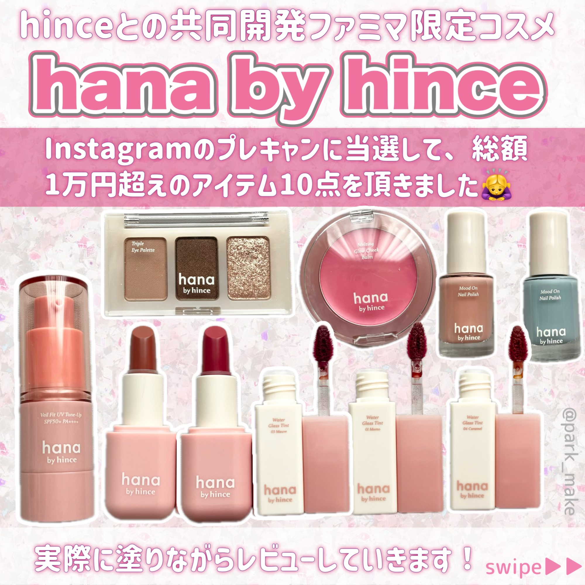 ベールフィットUVトーンアップ 02 ソフトラベンダー/hana by hince/日焼け止め・UVケアを使ったクチコミ（2枚目）