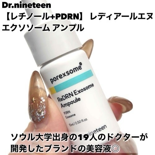 Pressed Serum Tundra chaga/BLITHE/美容液を使ったクチコミ(4枚目)