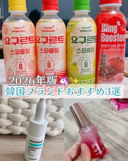 ブレミッシュケアアップ セラム/ISOI/美容液を使ったクチコミ(1枚目)