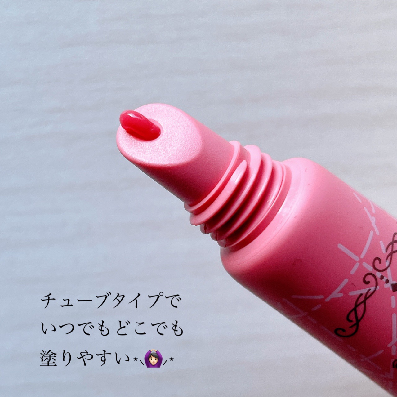 メロウデューリップエッセンス/キャンメイク/リップケアを使ったクチコミ（2枚目）