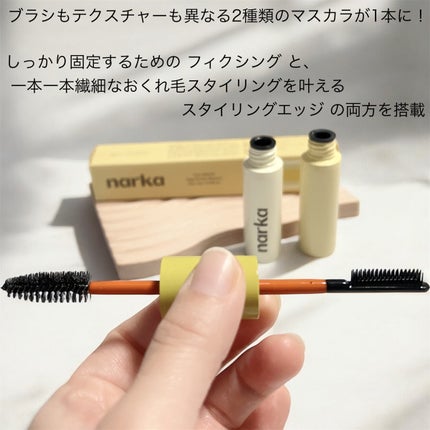 ハイプフィットヘアマスカラ/narka/その他スタイリングを使ったクチコミ(2枚目)