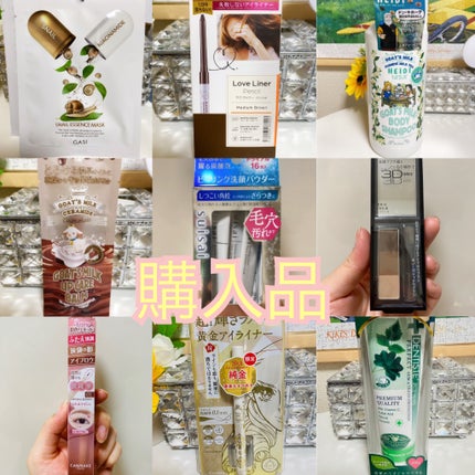 3wayスリムシェードライナー/キャンメイク/リキッドアイライナーを使ったクチコミ(1枚目)