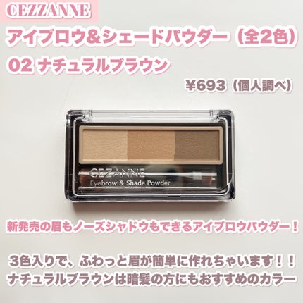ããŒãºïŒã¢ã€ãããŠããŠããŒ/CEZANNE/ããŠããŒã¢ã€ãããŠã䜿ã£ãã¯ãã³ãïŒ2æç®ïŒ
