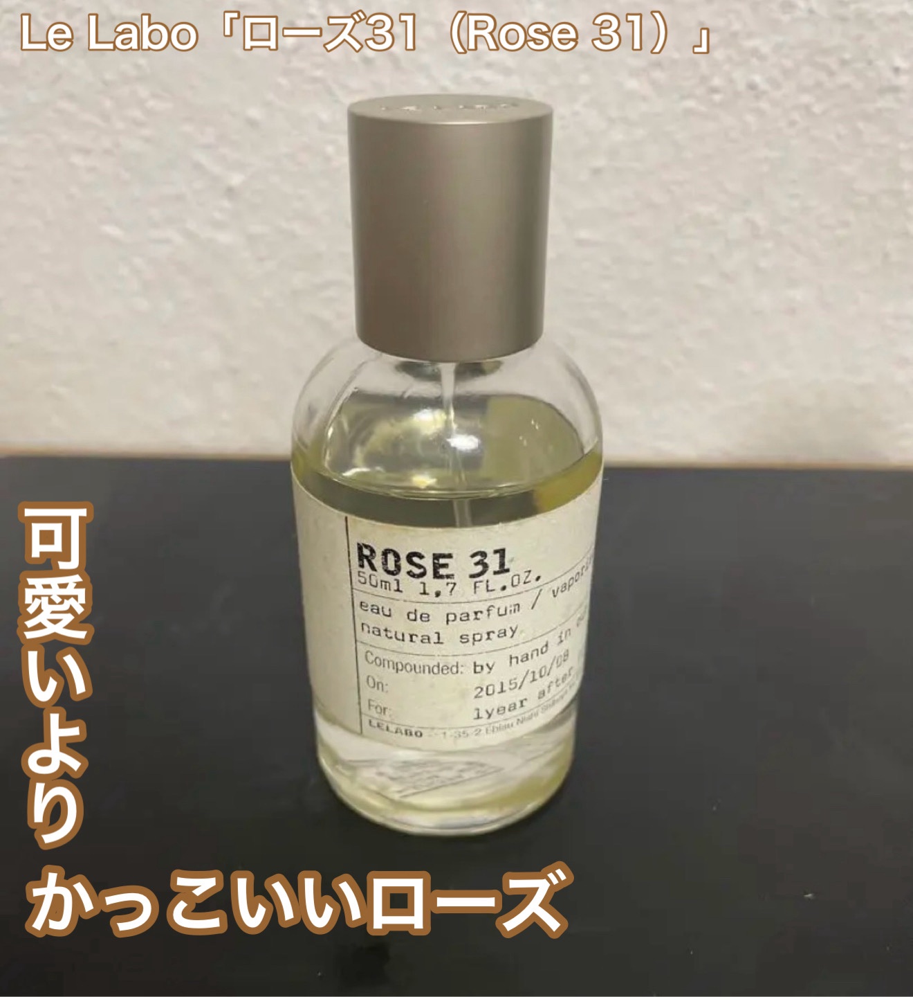 を使ったクチコミ（1枚目）