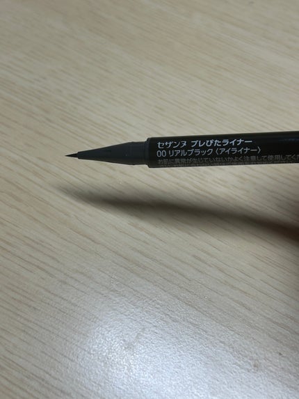 ブレぴたライナー/CEZANNE/アイライナーを使ったクチコミ(3枚目)