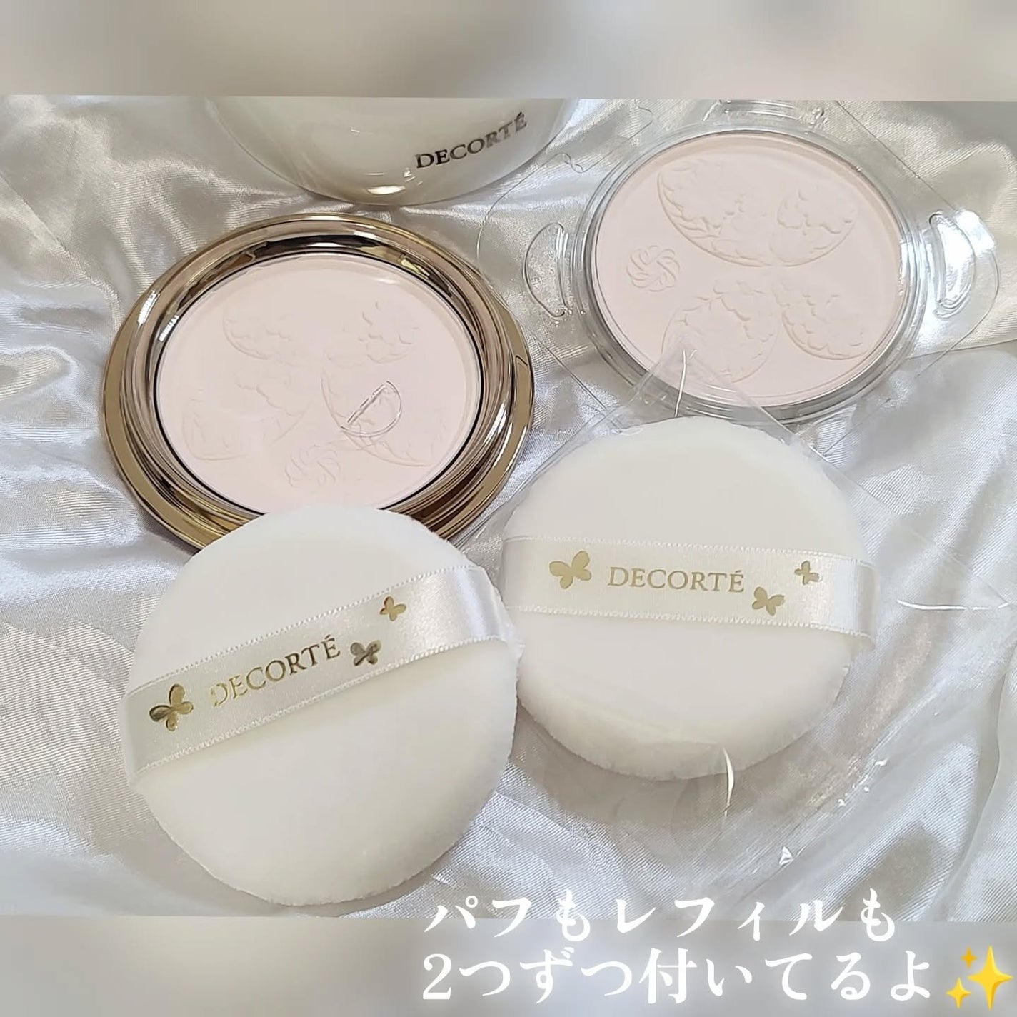 マルセル ワンダース コレクション コスメデコルテ フェイスパウダー XV/DECORTÉ/その他キットセットを使ったクチコミ(9枚目)