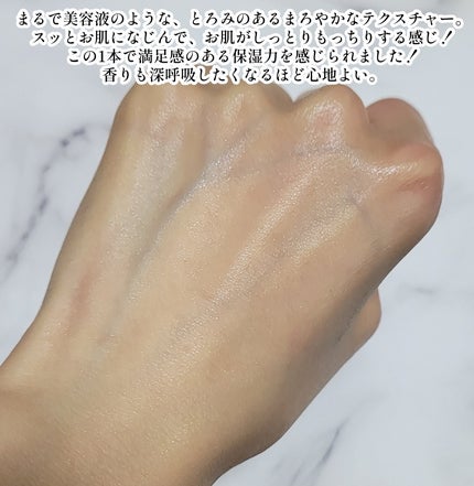 カネボウ ジェネレイティング エッセンシャルズ/KANEBO/化粧水を使ったクチコミ(4枚目)