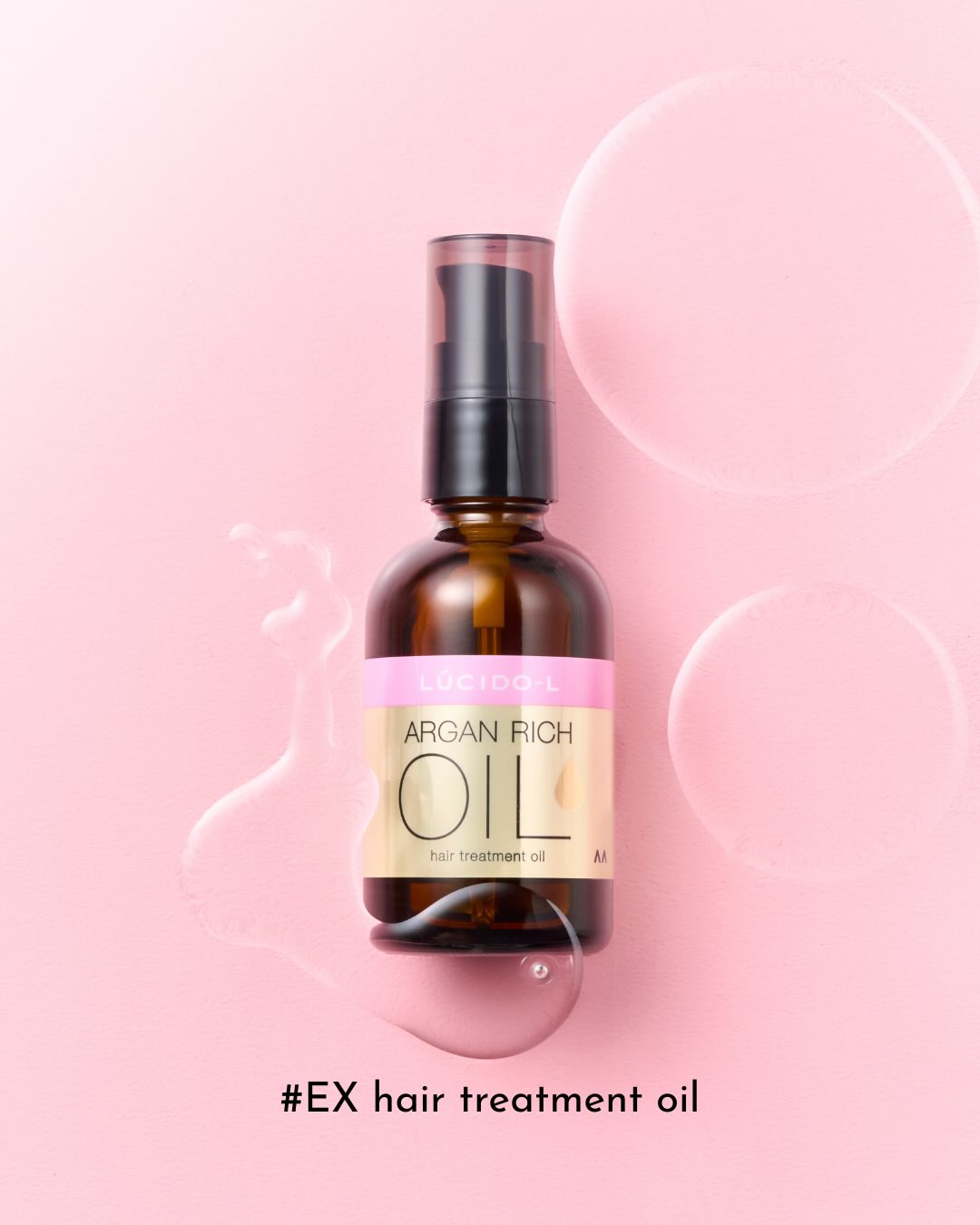 オイルトリートメント #EXヘアオイル/ルシードエル/ヘアオイルを使ったクチコミ（1枚目）