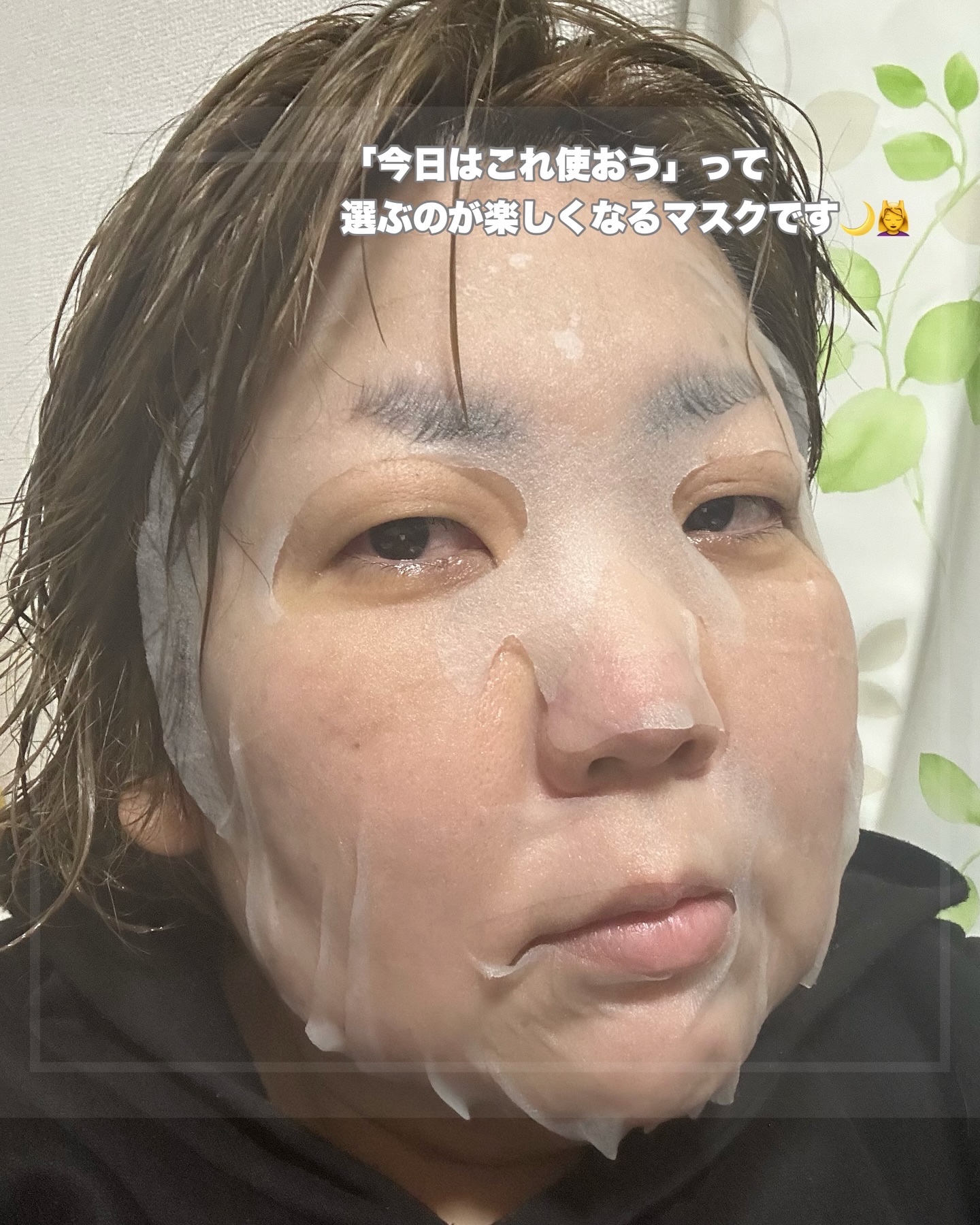 キソ フェイスマスク MADECASSOSIDE　マデカソサイド　＜グリセリンフリー＞/KISO/シートマスク・パックを使ったクチコミ（3枚目）