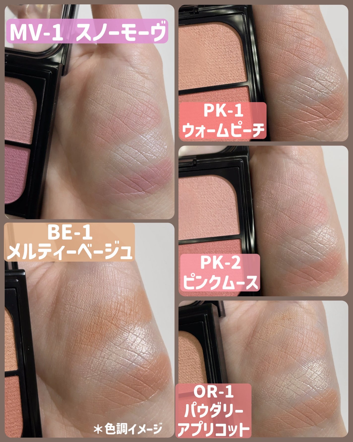 バウンシーチークシャドウ/KATE/マルチパレットを使ったクチコミ(7枚目)