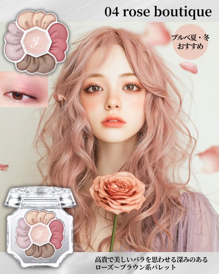 ジルスチュアート ドレスドブルーム アイズ/JILL STUART/アイシャドウパレットを使ったクチコミ(6枚目)