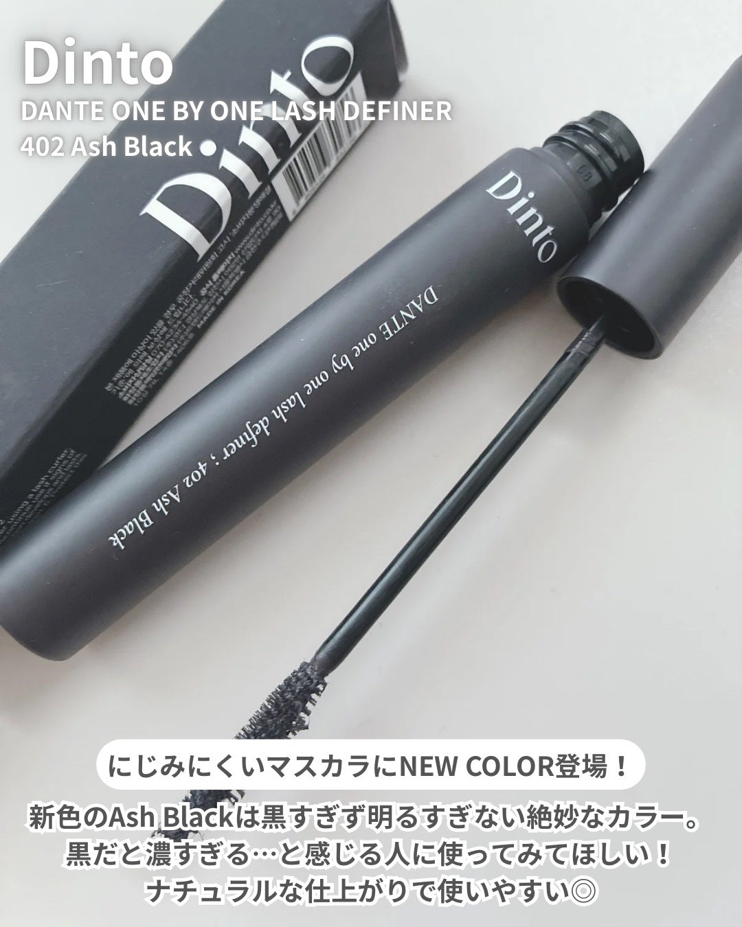 ブラーフィニシュシャドウパレット/Dinto/アイシャドウパレットを使ったクチコミ(6枚目)