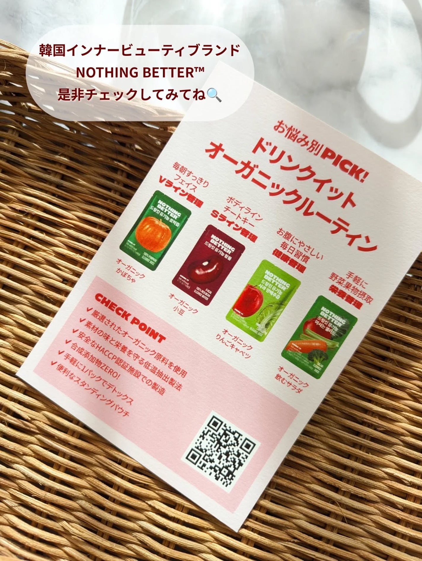 LUV TEA/Nothing Better /美容ドリンクを使ったクチコミ(5枚目)