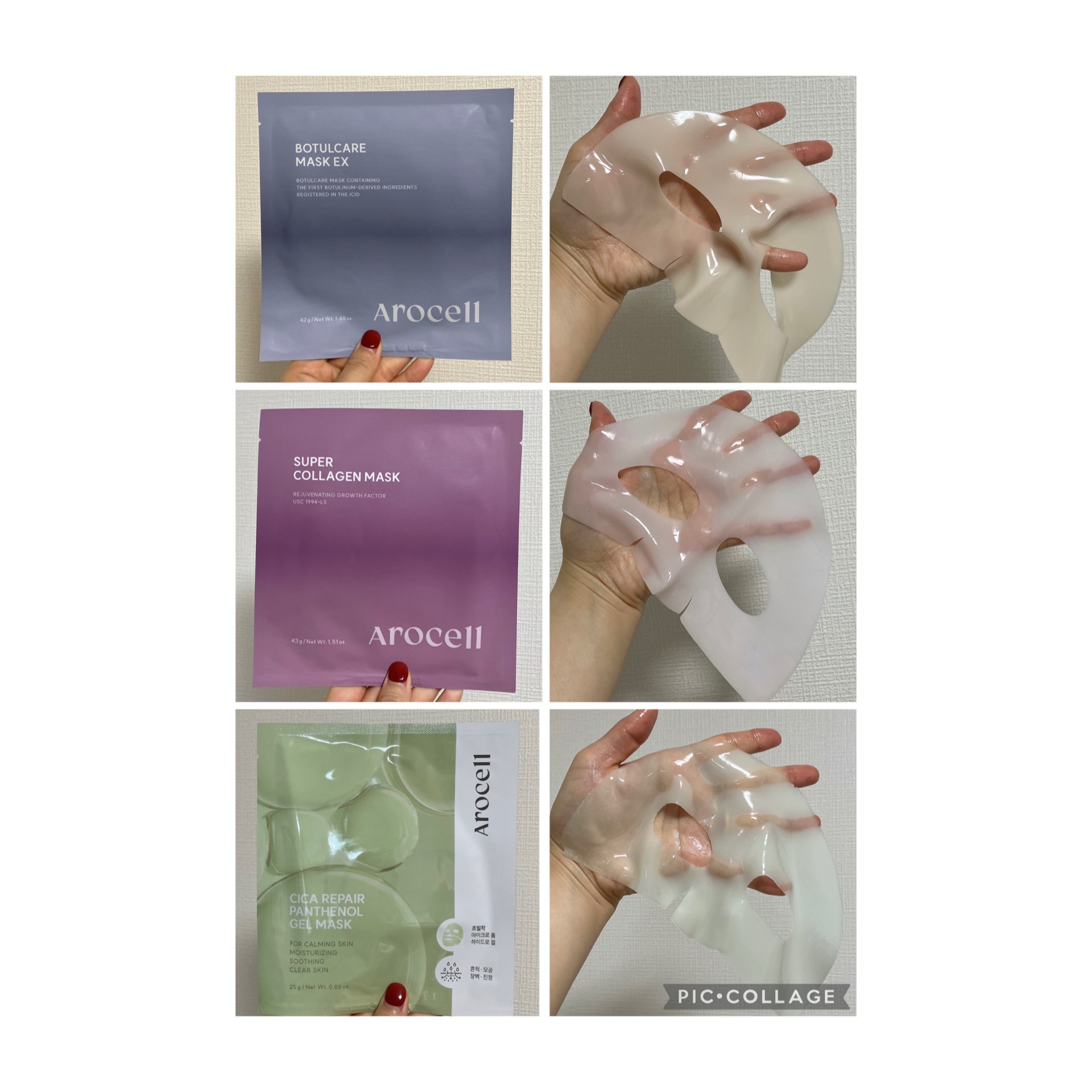 シカリペアパンテノールマスク/AROCELL/シートマスク・パックを使ったクチコミ（2枚目）