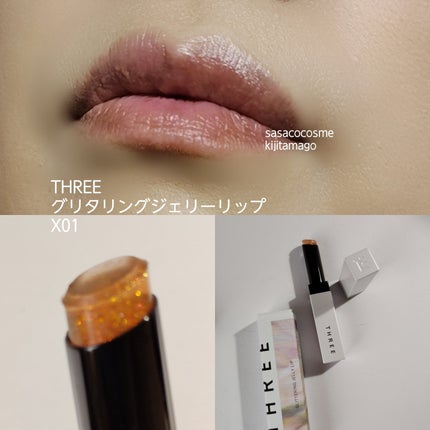 ディオールスキン フォーエヴァー グロウ ルミナイザー/Dior/ハイライトを使ったクチコミ(10枚目)