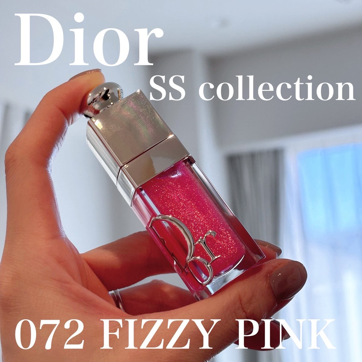 ディオール アディクト リップ グロウ オイル/Dior/リップオイルを使ったクチコミ（1枚目）
