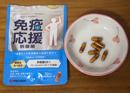 免疫応援酢酸菌/マルマンH&B/健康サプリメントを使ったクチコミ(2枚目)