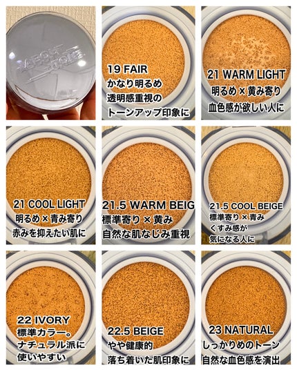 スキンレイヤーフィットクッション/ABOUT TONE/クッションファンデーションを使ったクチコミ(4枚目)