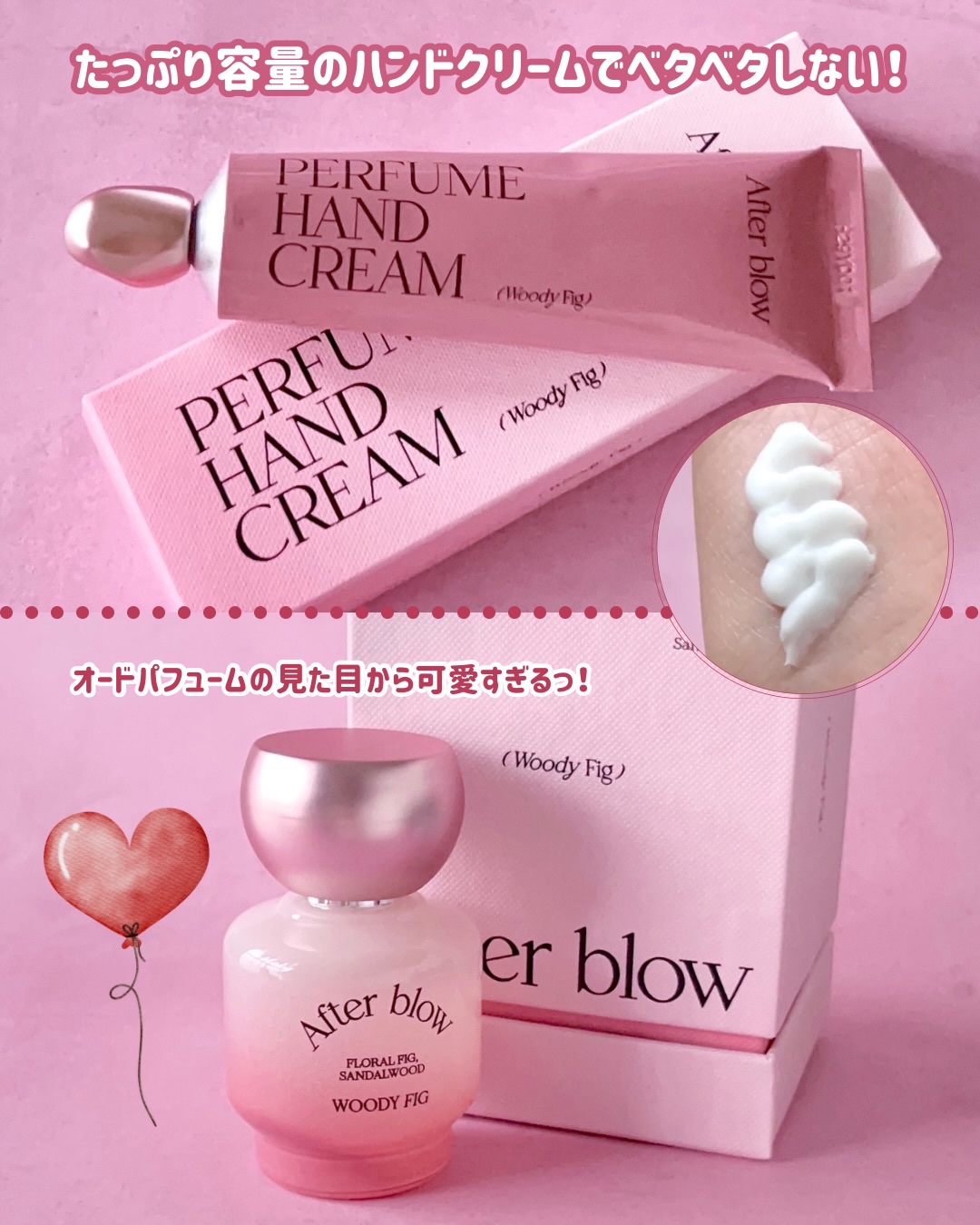  パフューム ハンドクリーム/After blow/ハンドクリームを使ったクチコミ（3枚目）