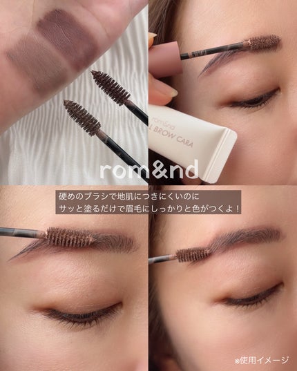 ハンオールブロウカラ/rom&nd/眉マスカラを使ったクチコミ(6枚目)