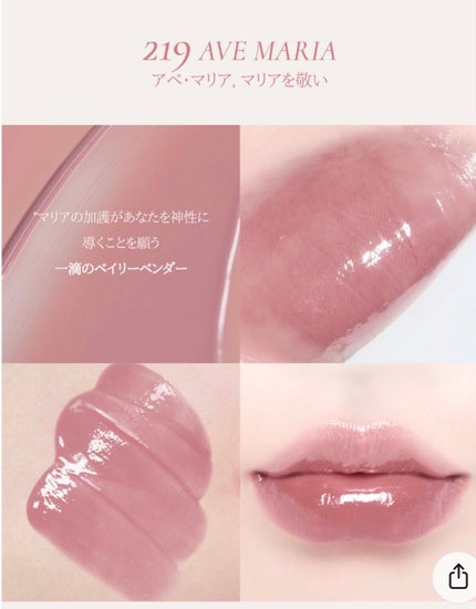 ブラーグロイリップティント/Dinto/リップティントを使ったクチコミ(2枚目)