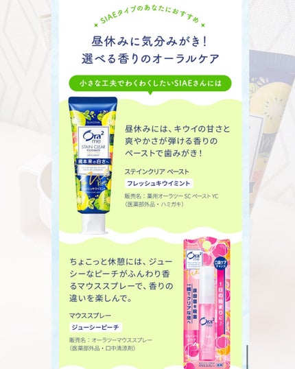 オーラツーミー マウススプレー ジューシーピーチ(新色)/オーラツー/マウスウォッシュ・スプレーの画像