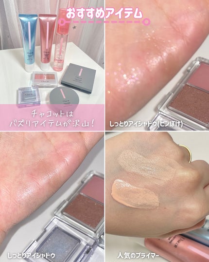 ピュアホットチーク/チャコット・コスメティクス/パウダーチークを使ったクチコミ(5枚目)