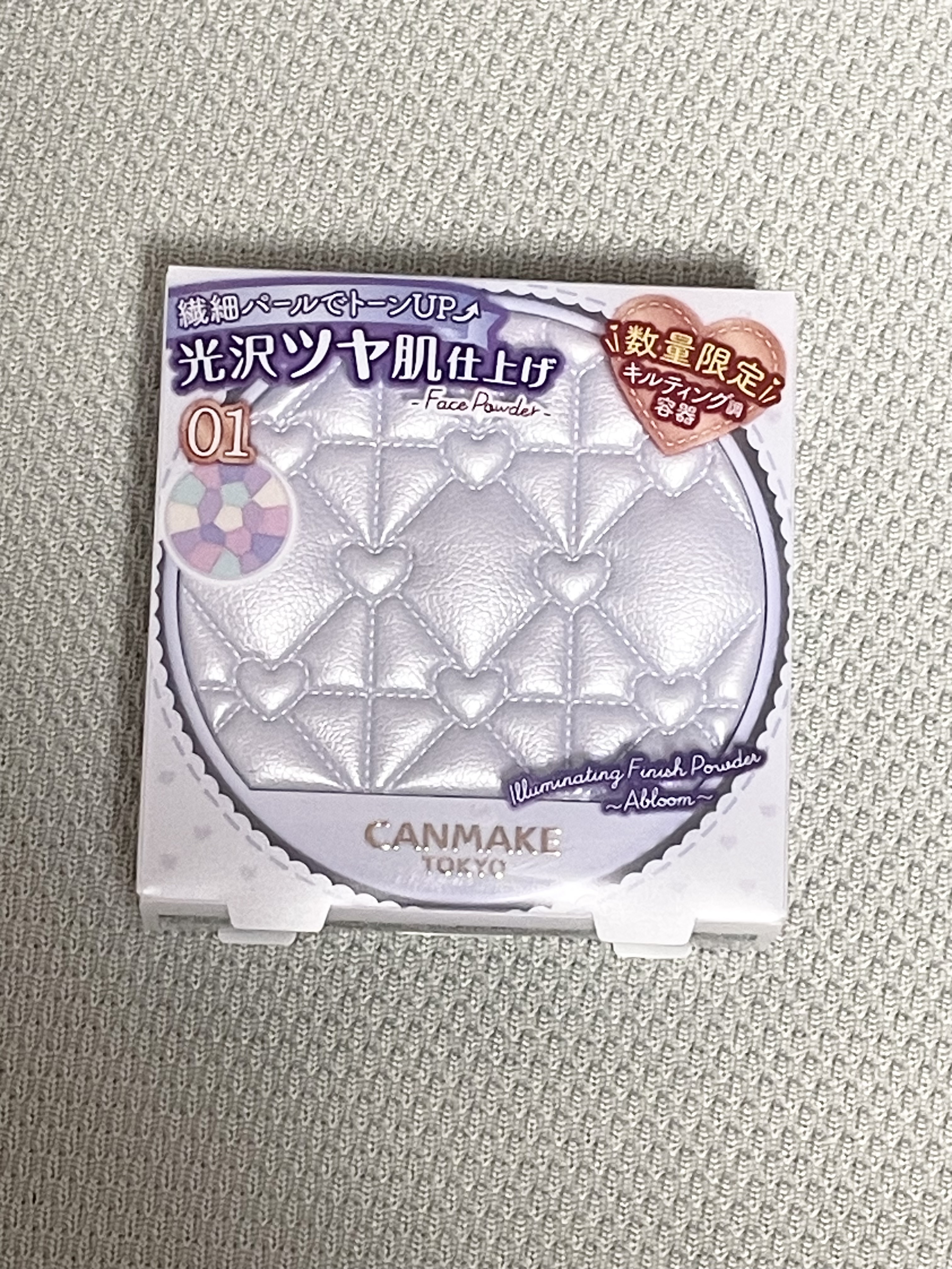 イルミネイティングフィニッシュパウダー　～Abloom～ 01 ハイドレンジアガーデン（限定キルティング調容器）/キャンメイク/プレストパウダーを使ったクチコミ（1枚目）