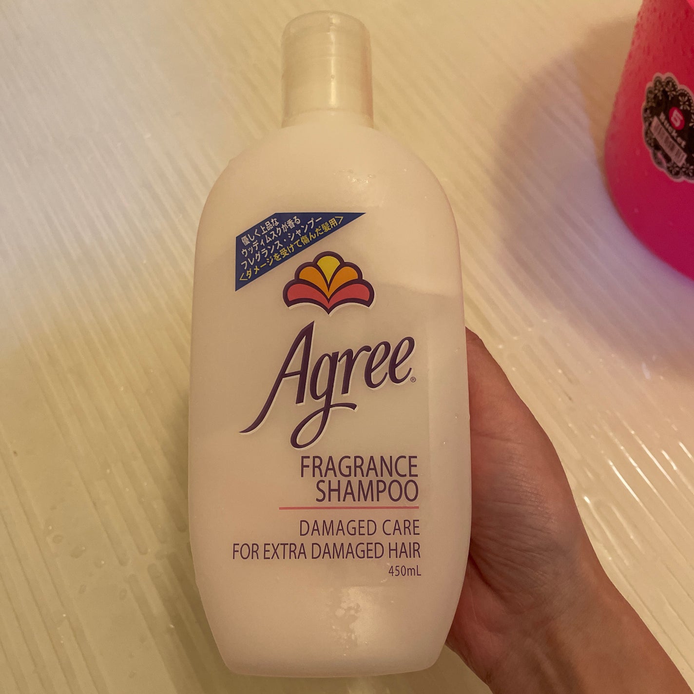 アグリー フレグランスシャンプーD/コンディショナーD/アグリー/市販シャンプーを使ったクチコミ(1枚目)