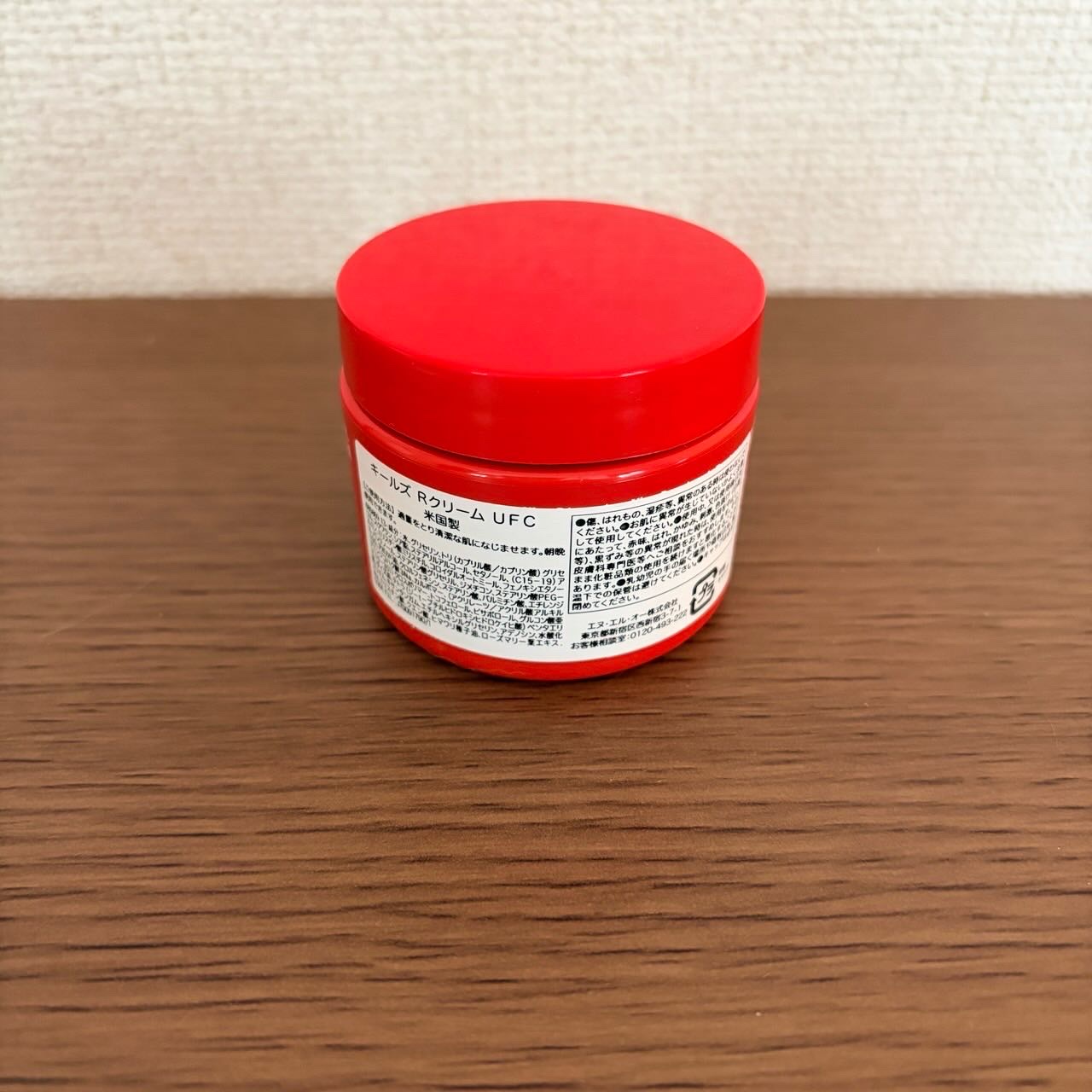 キールズ Rクリーム UFC/Kiehl's/フェイスクリームを使ったクチコミ（2枚目）