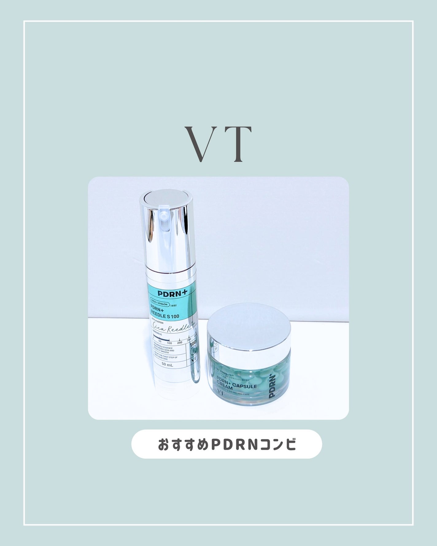 リードルショット100/VT/美容液を使ったクチコミ(1枚目)