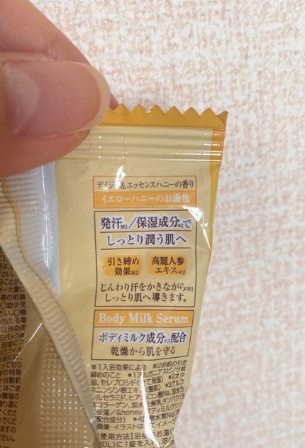 ビューティー スパ バスタブレット/&honey/入浴剤を使ったクチコミ(2枚目)